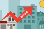 5月上旬一二线楼市集体回暖 三线城市仍惨淡